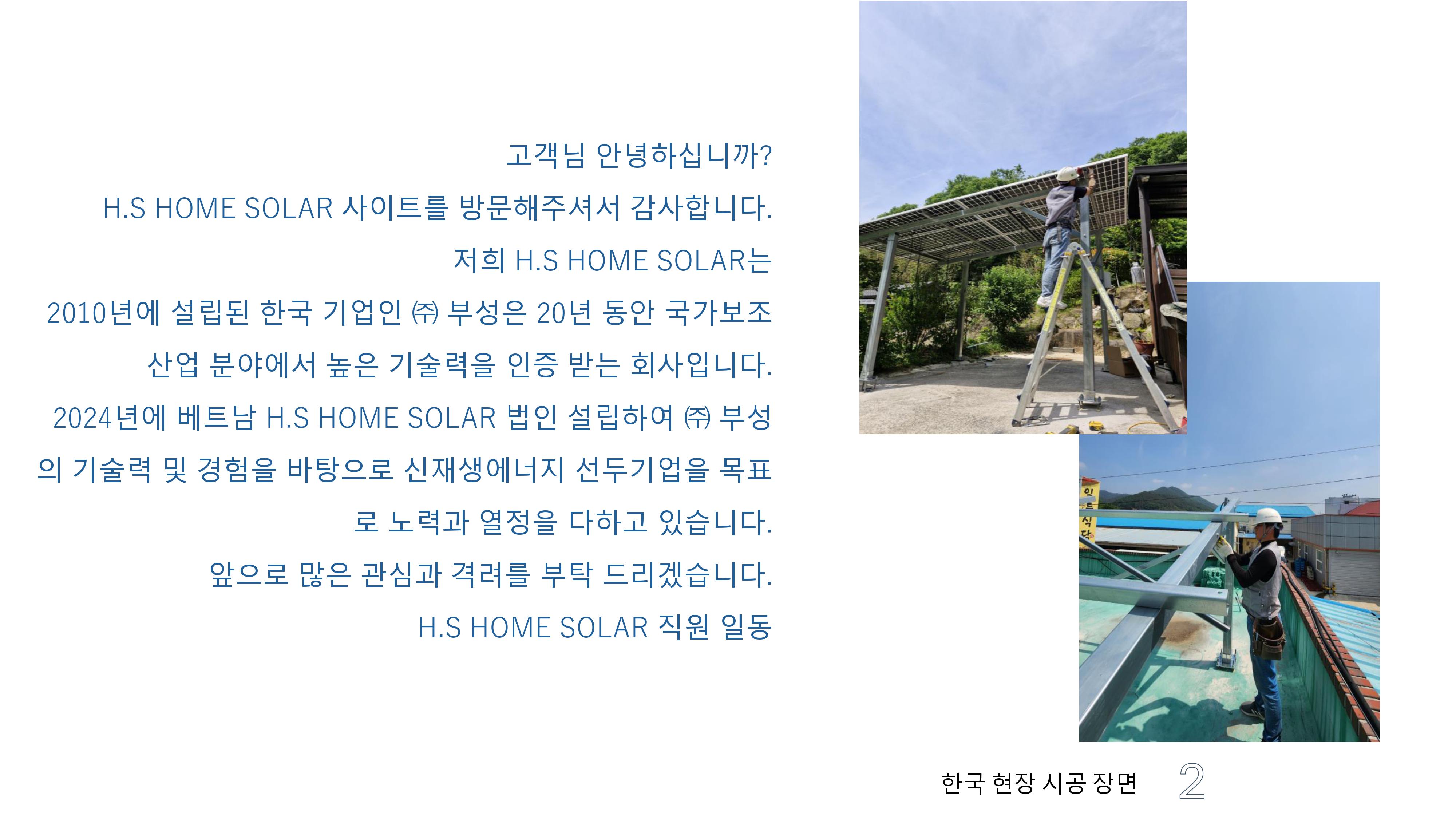 solar-fn-images-1